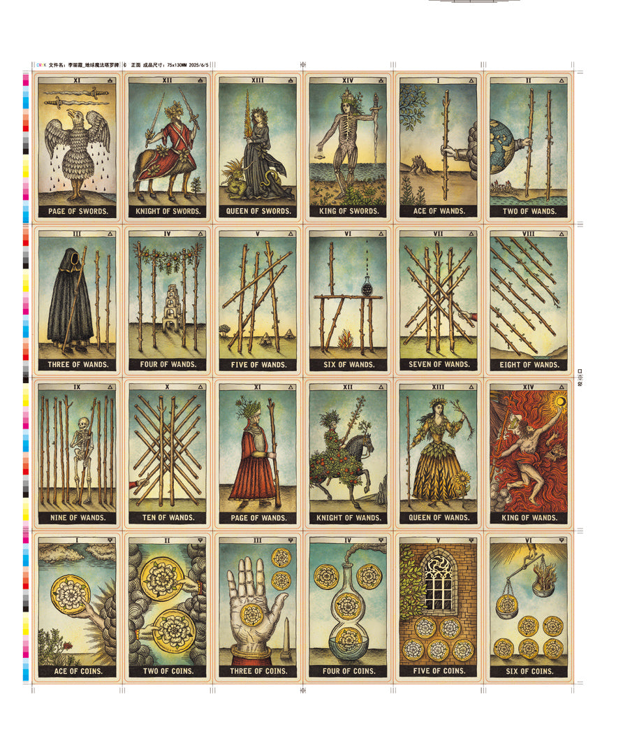 Earth Magick PRESS SHEET – Daniel Martin Diaz