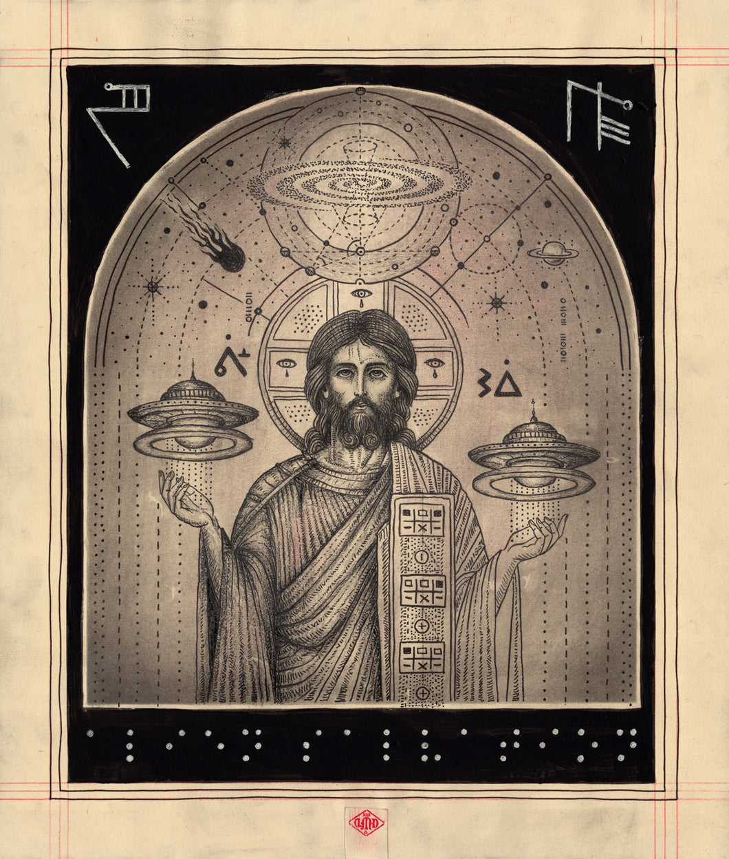 Interstellar Salvation, Archival Print