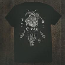 Load image into Gallery viewer, FEAR T-Shirt
