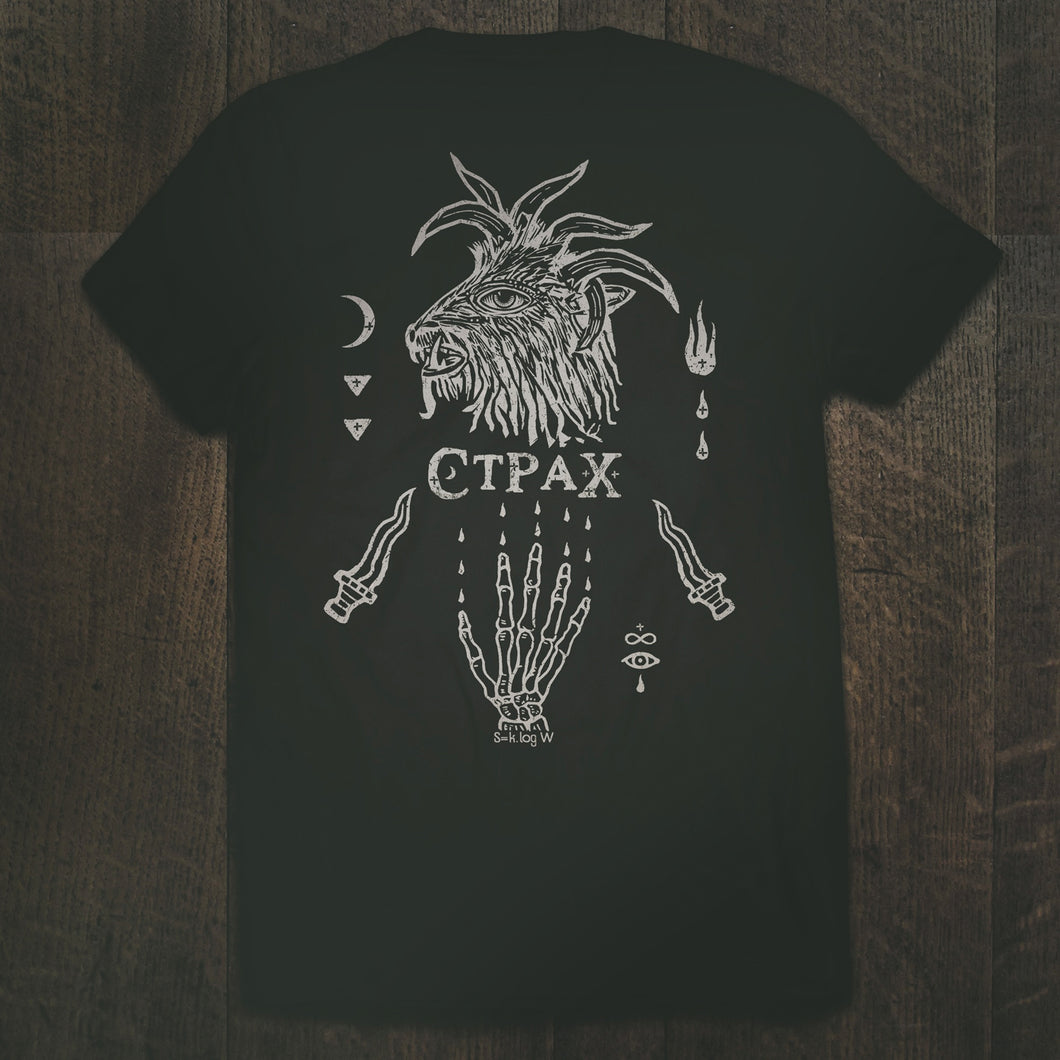 FEAR T-Shirt