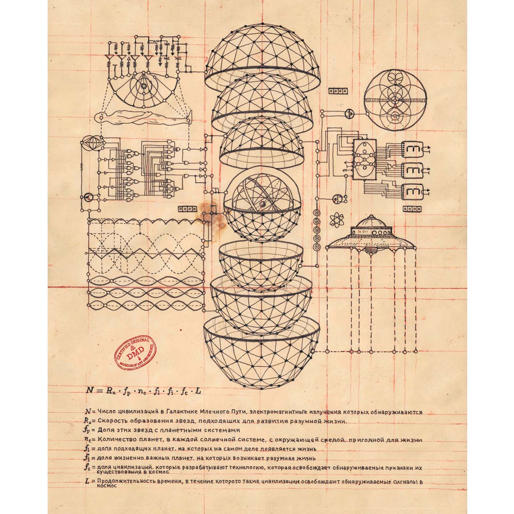 State of Clear, Archival Print